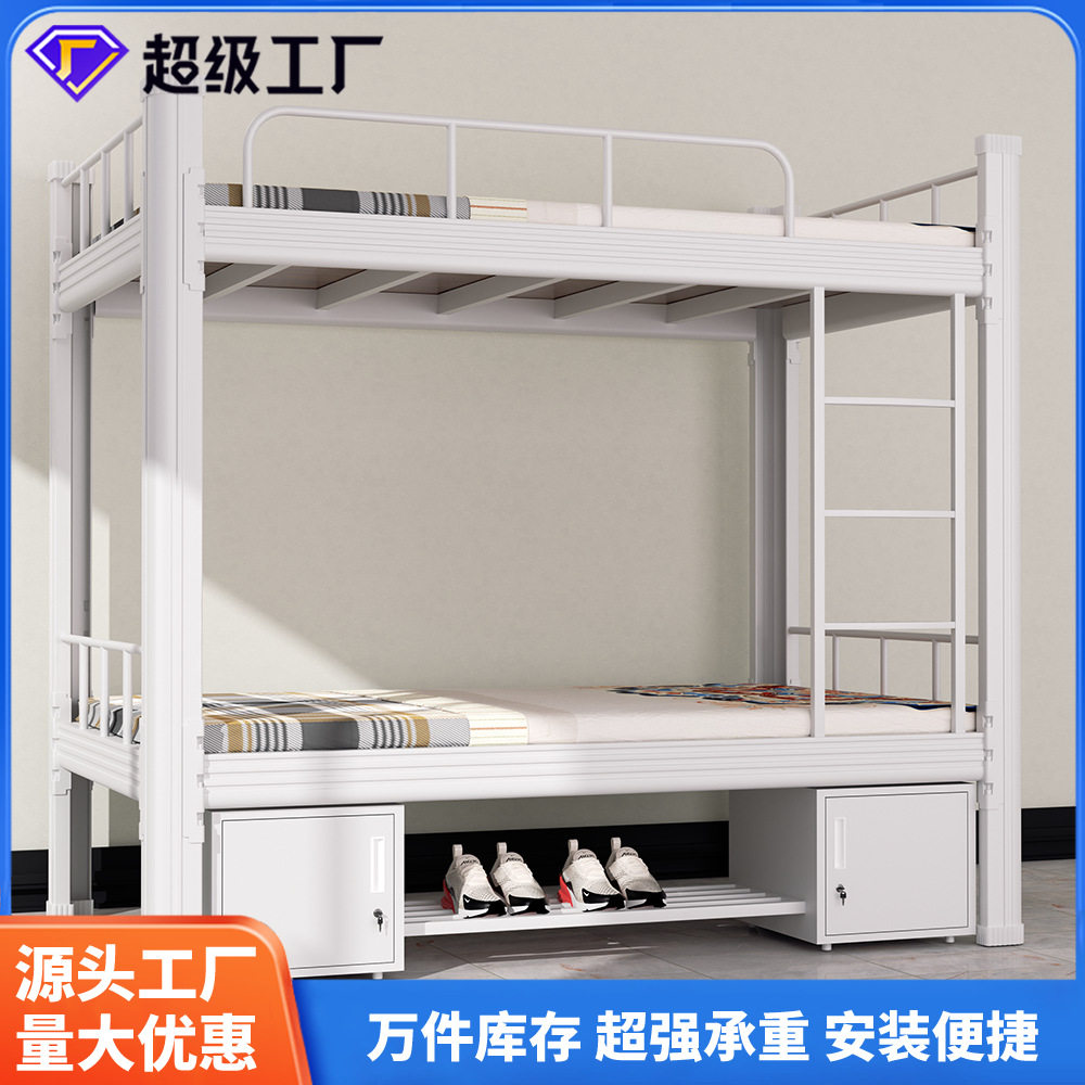 钢制上下床学校宿舍公寓上下铺双层床工地工人高低铁架子床双人床图片
