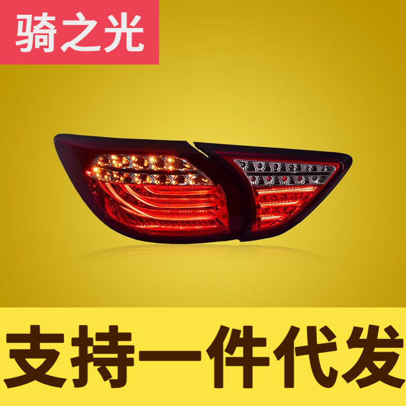 专用于马自达CX-5尾灯总成改装LED行车灯刹车倒车流水转向尾灯