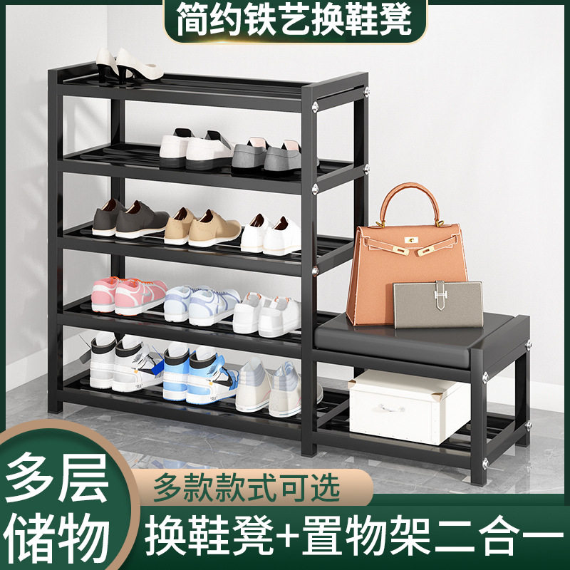 铁艺可坐换鞋凳鞋架一体