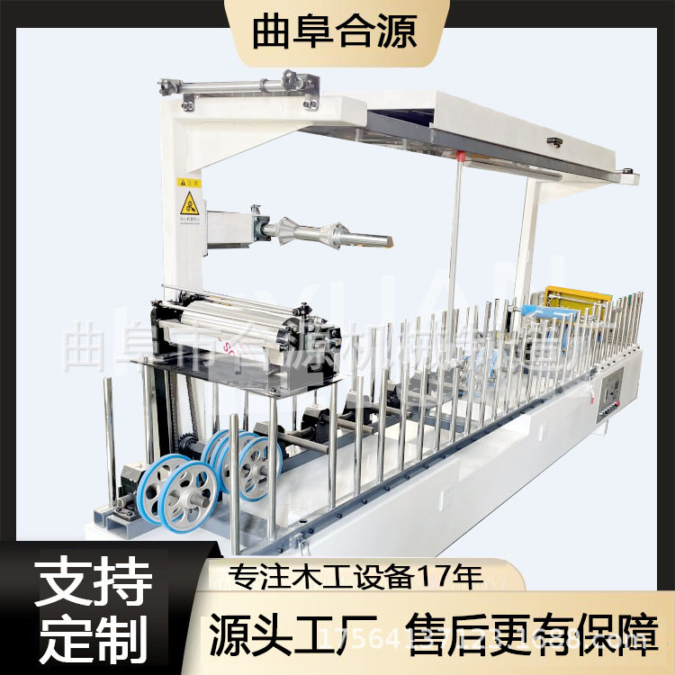 木塑线条封边包覆机 各种圆弧凹凸面 竹木纤维板全自动覆膜机