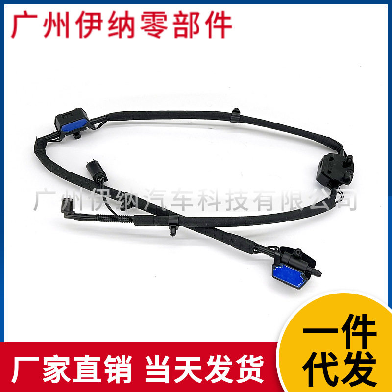 61667202027适用于宝马7系 机盖喷水管前风挡清洗嘴 带加热