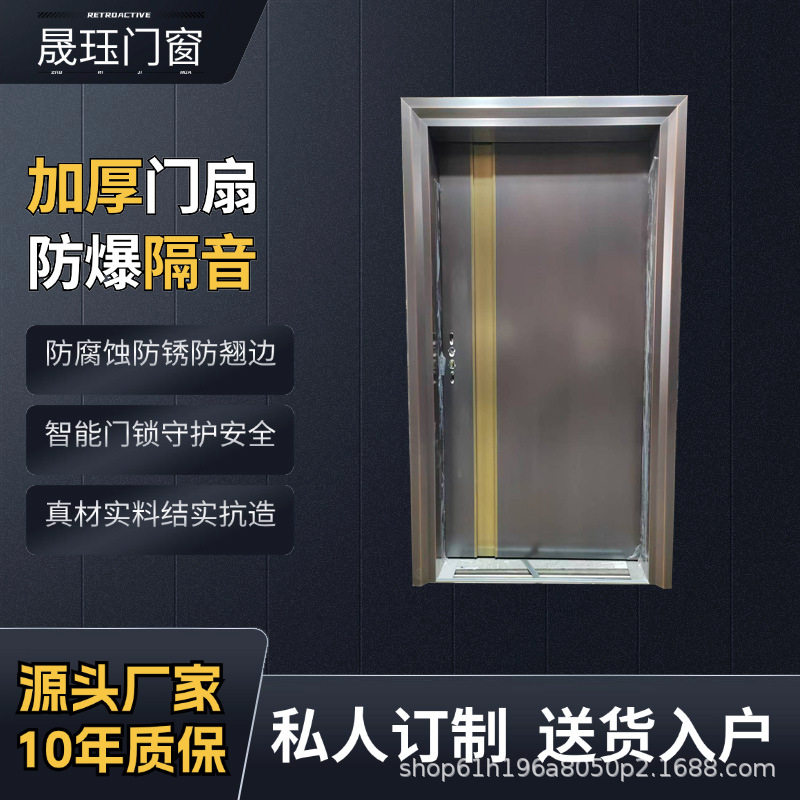 不锈钢甲级防盗隔音入户门