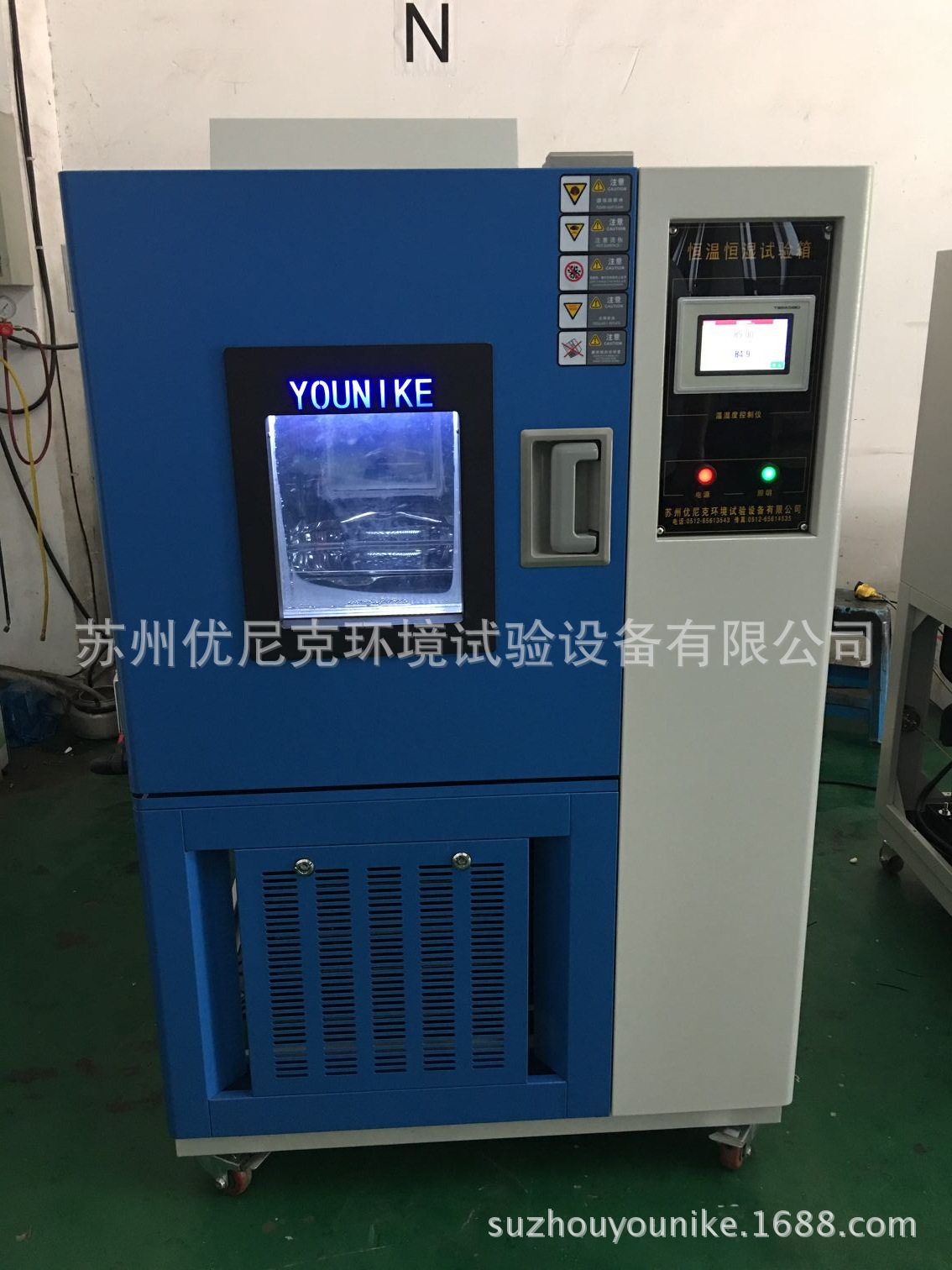 高低温交变湿热恒温恒湿试验箱