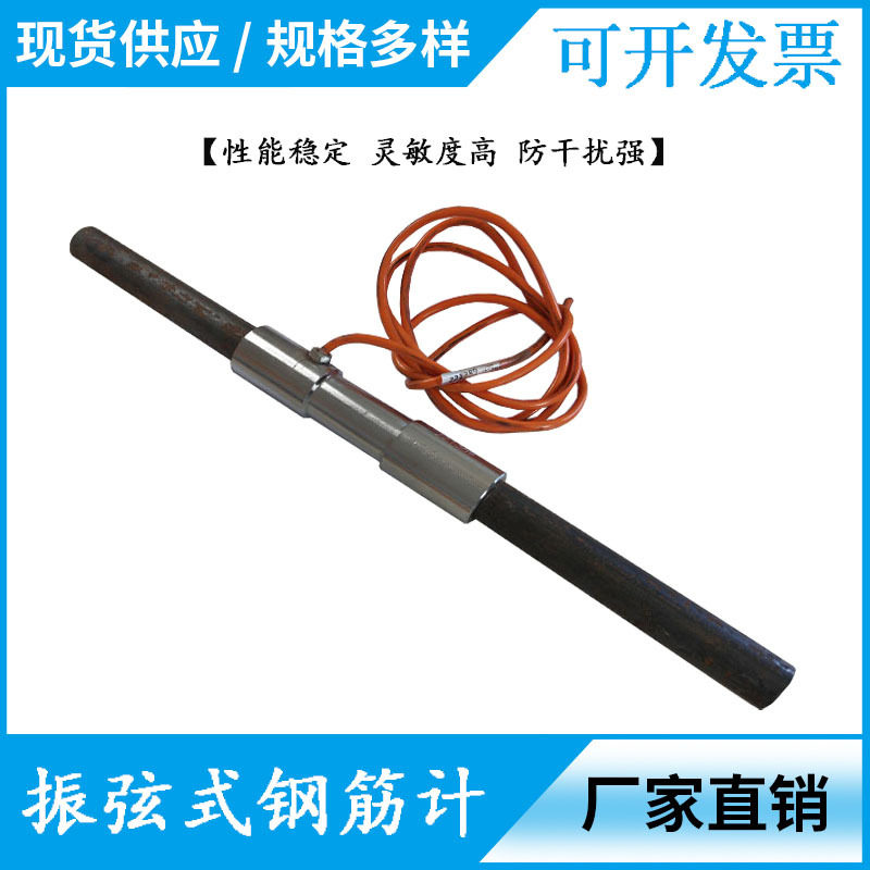 振弦式钢筋计609读数仪包邮