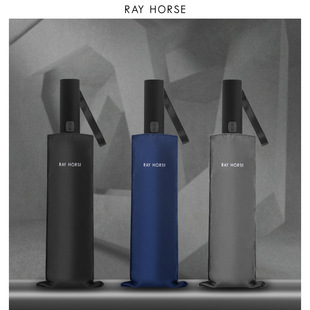 RAY 白领雨伞个人 HORSE雳骏三折创意折叠自动双层8骨纯色简约男士