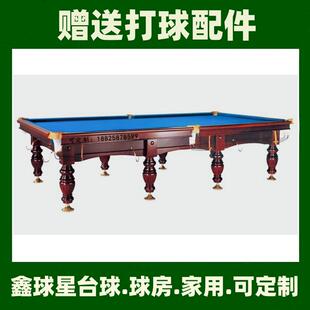 俄式台球桌标准型商用大理石比赛美式黑八室内家用桌球台工厂