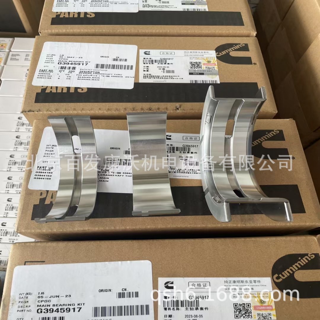6BT5.9发电机配件缸盖马达风扇叶连接法兰5334213排气3970066有售