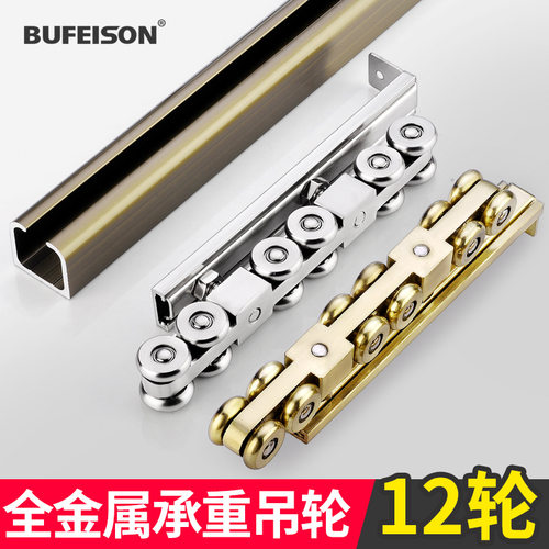 推拉门吊轮移门吊门金属滑轮吊轨轮玻璃木门移门轮12轮静音轨道轮