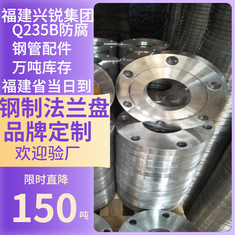 铸铁法兰底座玛钢复古LOFT工艺品固定底座法兰盘4分6分1寸管件