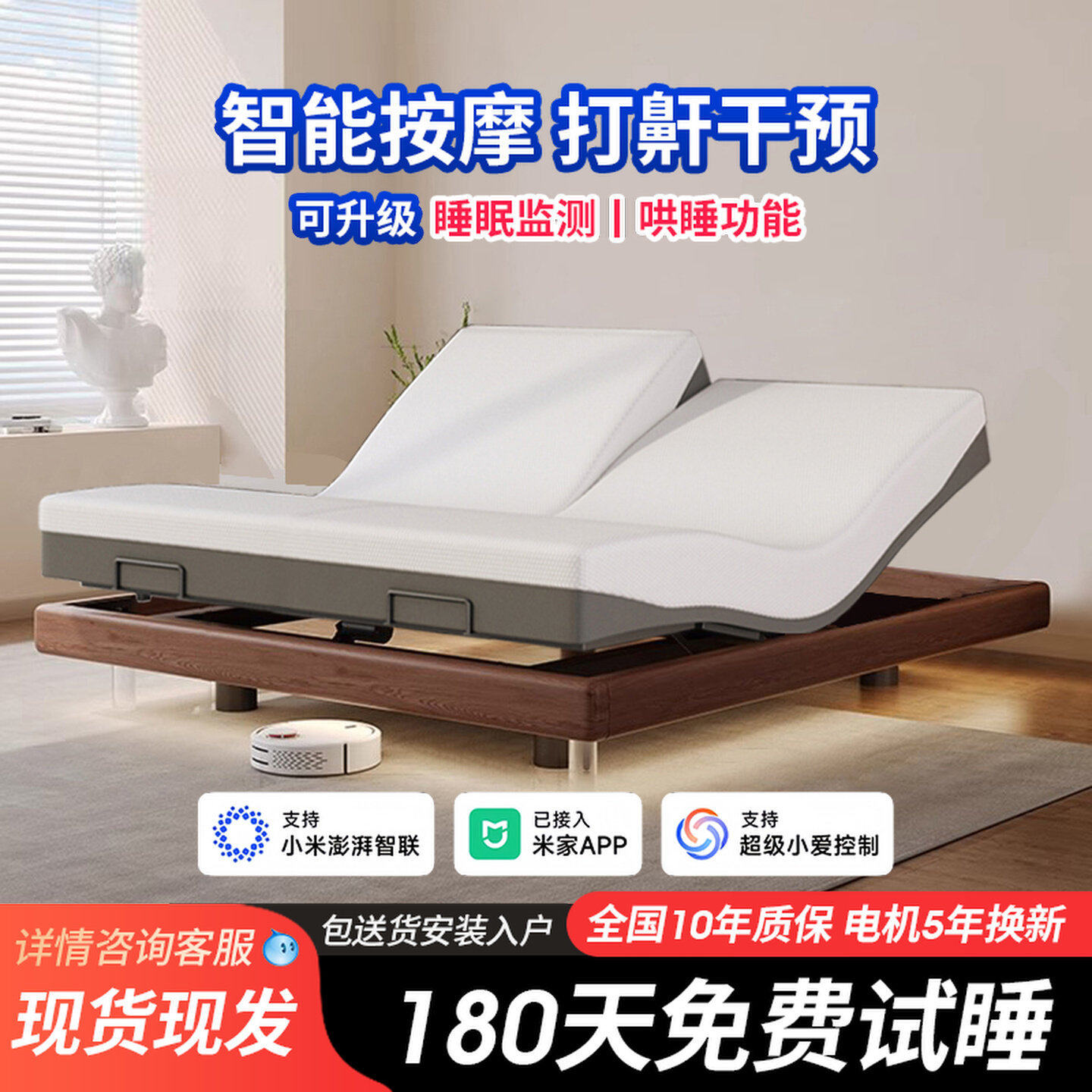 无床头悬浮床智能电动升降零重力床多功能分区简约皮床实木床