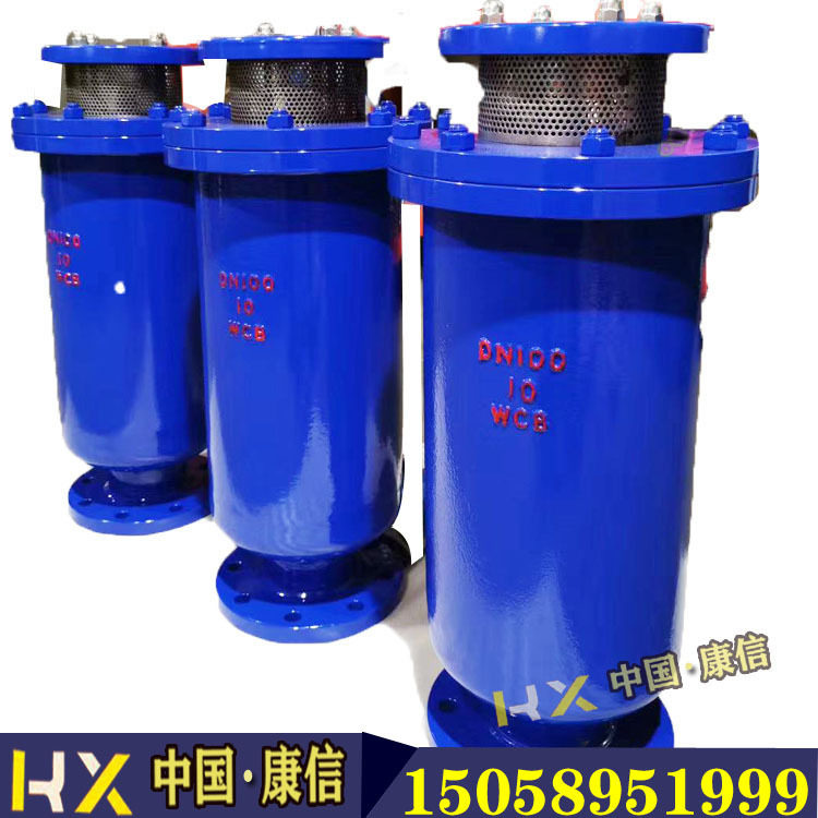 康信SCAR污水复合式排气阀  复合式排气阀厂家