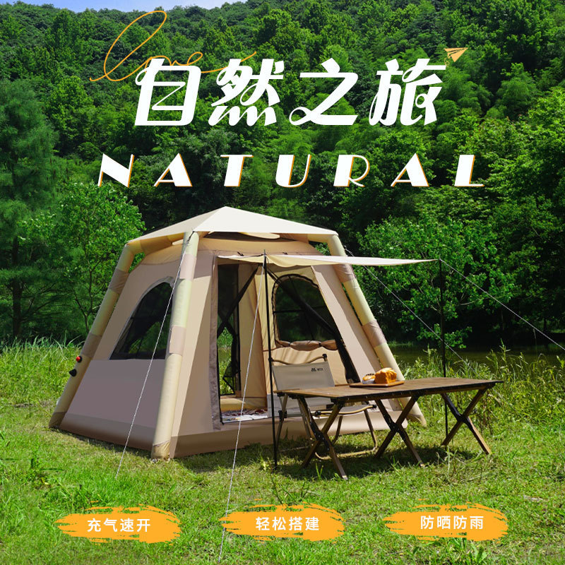 沐阳4.8㎡充气帐篷户外野营露营加厚棉布帐篷3-4-5双人防晒防虫