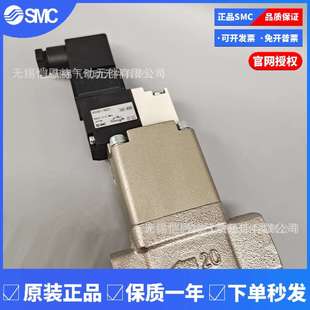 SMC氣控閥VNA111A 4DZB 5DZB 5DZ 5DB 5DZBB 5GB 5EZB