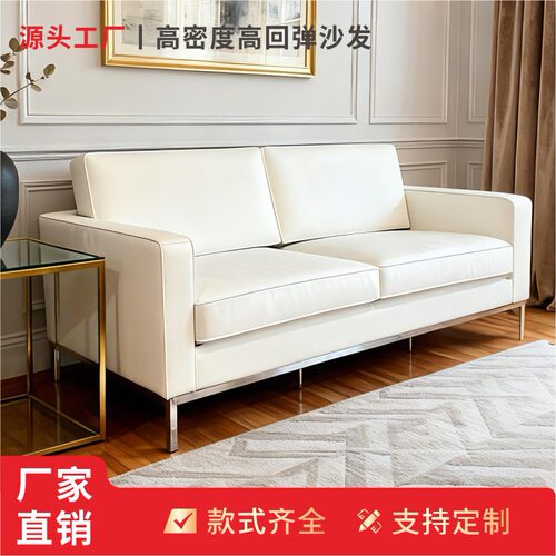 全PU皮不锈钢脚轻奢沙发工厂直供
