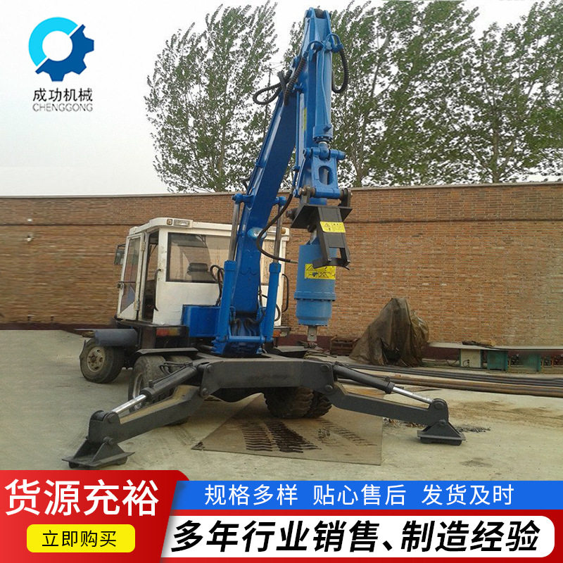 挖改螺旋钻机大口径地基工程打桩机房屋基坑挖树坑电线杆孔钻孔机