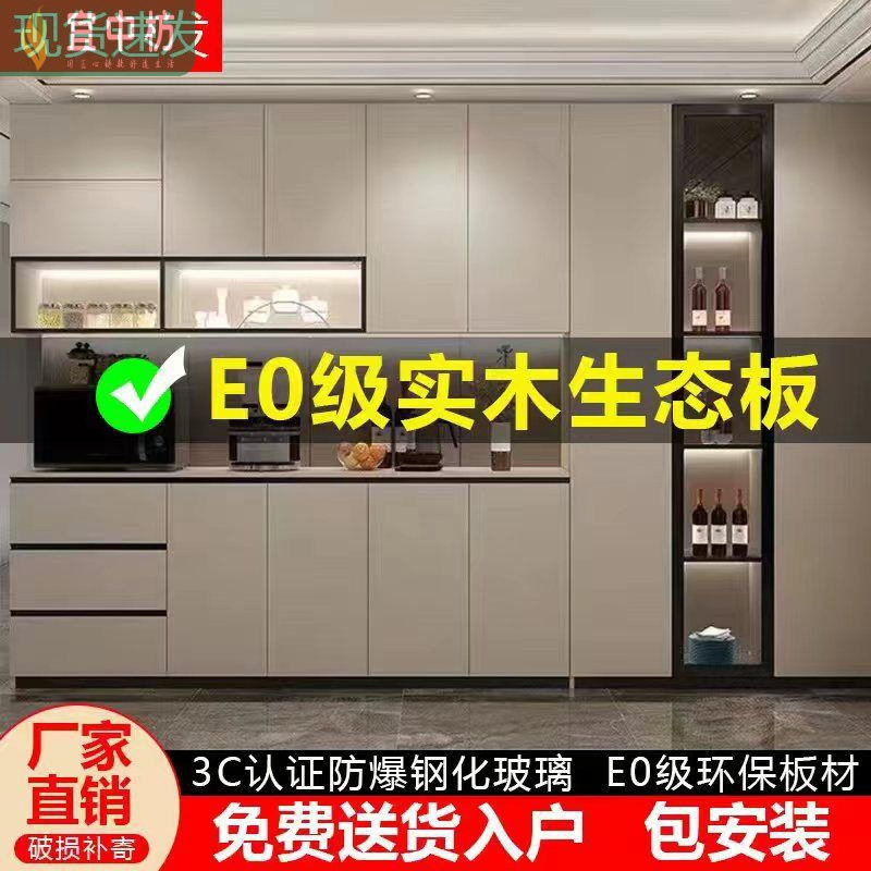 餐厅柜厨酒柜餐边柜一体靠墙房高柜橱柜手办柜客厅多功能储物柜