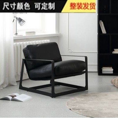北欧设计师单人沙发椅家用客厅阳台千鸟格懒人沙发铁艺休闲皮椅子