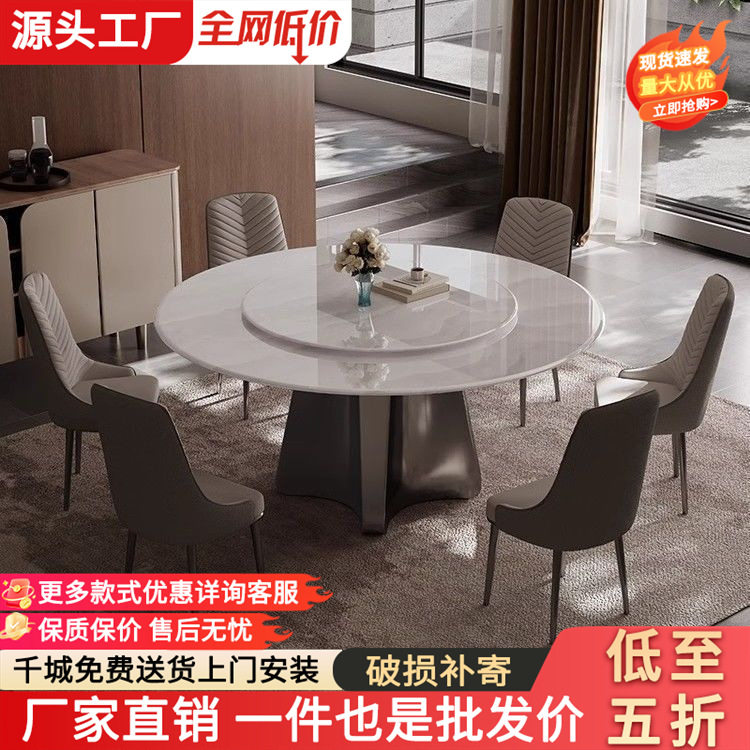 意式超晶石餐椅组合现代微晶石餐桌家用圆桌客厅桌带转盘