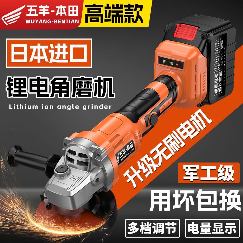 进口工业角磨机多功能打磨机磨光机手磨机抛光机切割机家用手砂轮