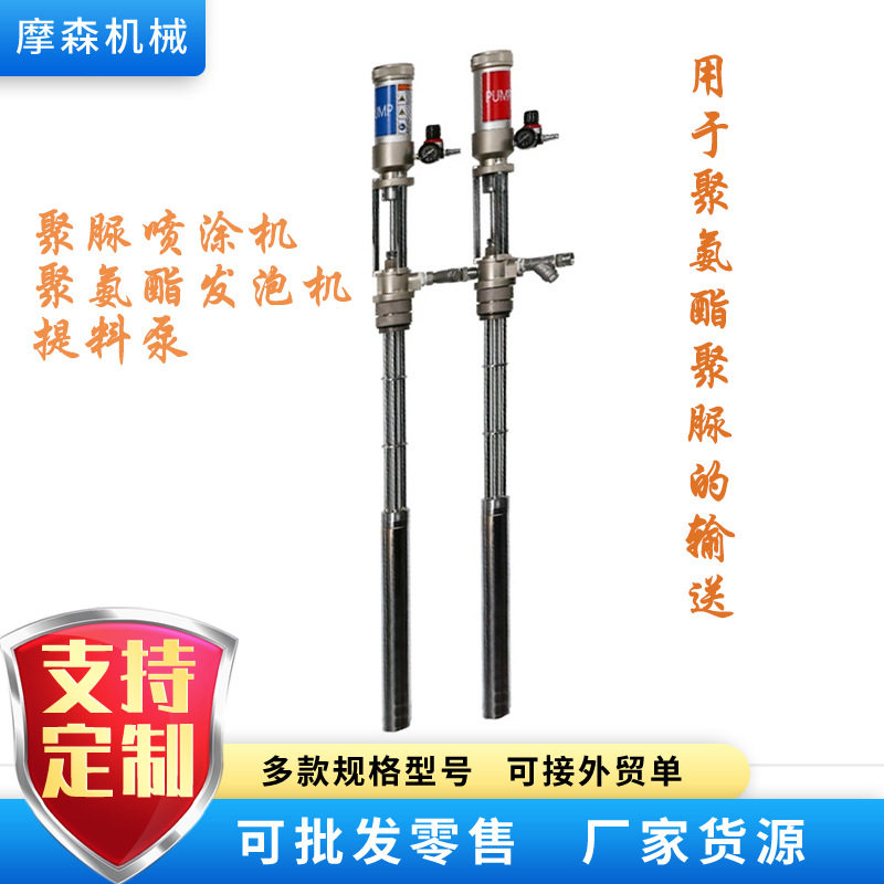 工厂现货批发双组份气动喷涂机提料泵喷涂设备喷枪加热管道提料泵