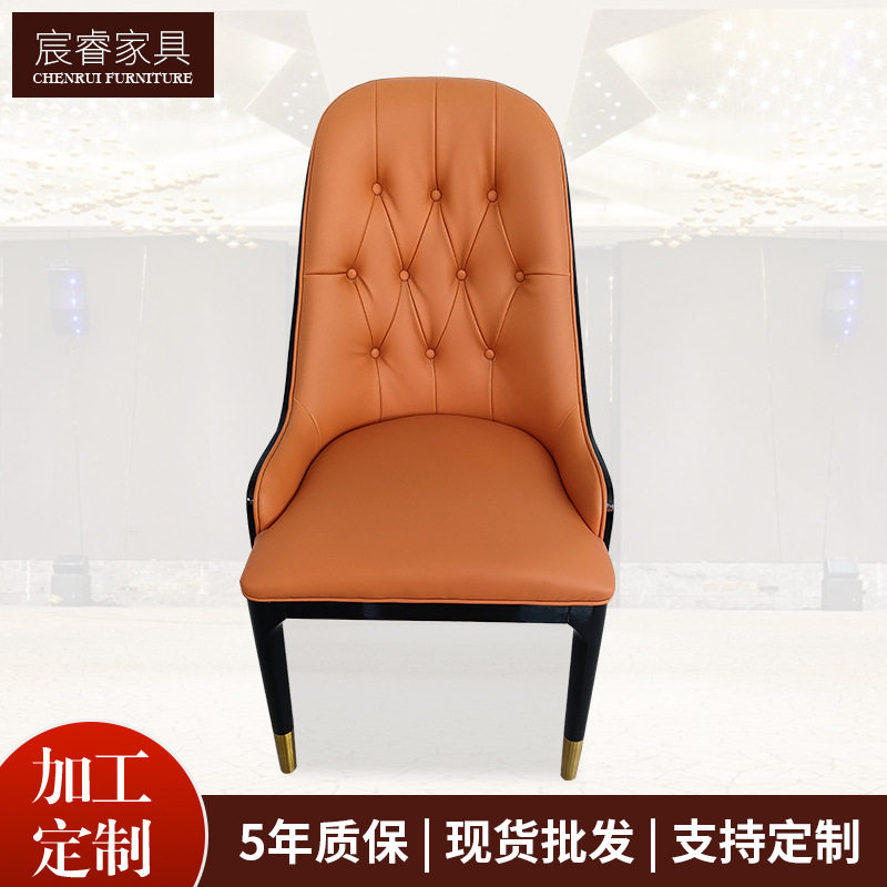 北欧轻奢设计师软包餐椅