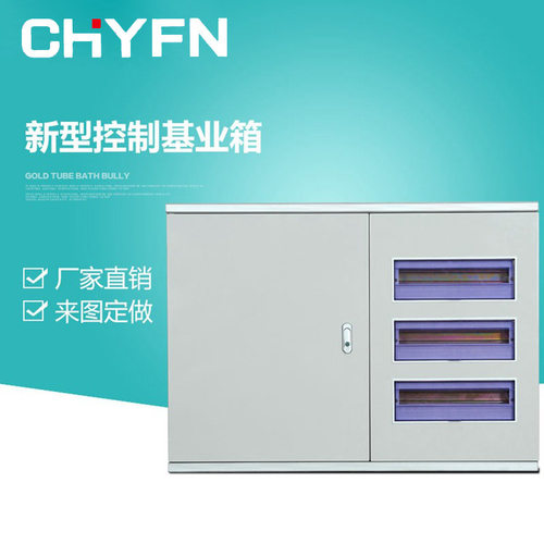 生产厂家基业箱带铝合金眉头控制箱新款开关箱50*60配电箱