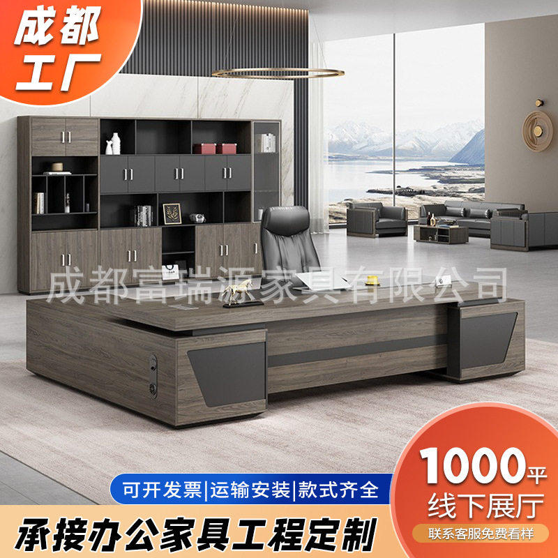 现代简约总裁大班台办公桌椅