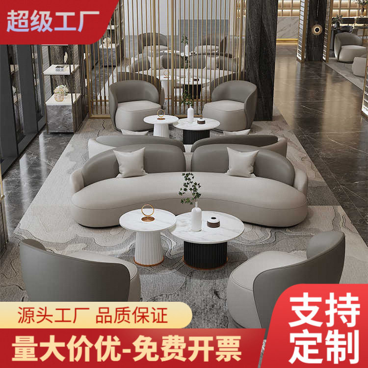 休闲酒店接待简约轻奢单人沙发茶几组合售楼处休息区洽谈桌椅会客