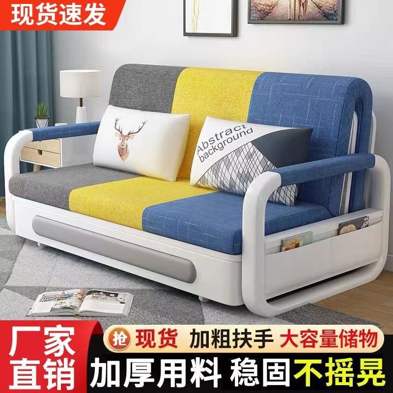 沙发床一体两用可折叠多功能单人小户型意式棉布沙发床经济型特价