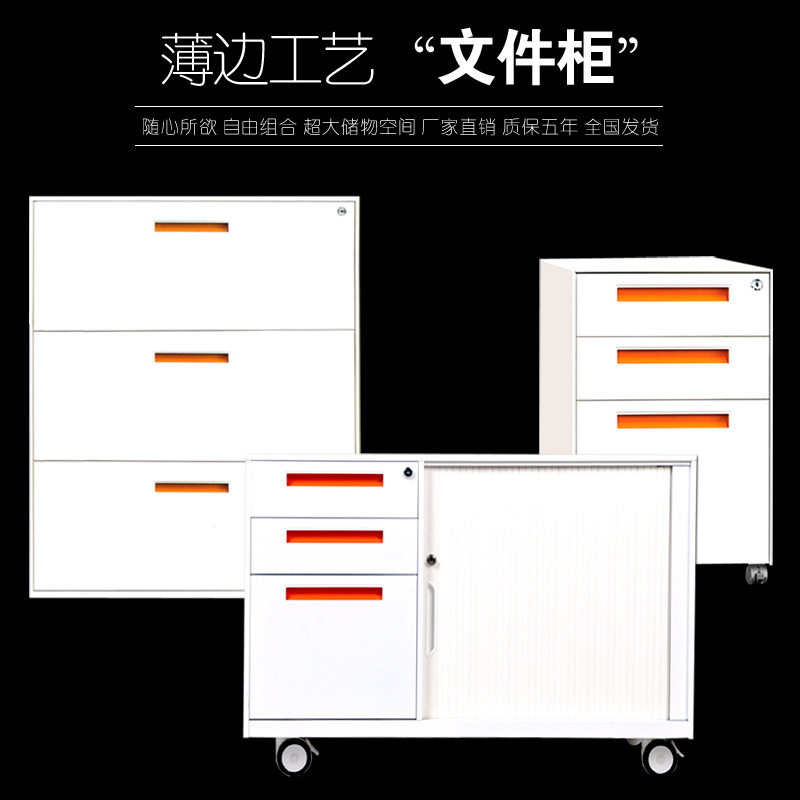 天屹铁皮文件柜移动柜卷帘门柜桌下矮柜三抽活动柜小推柜卡箱包邮
