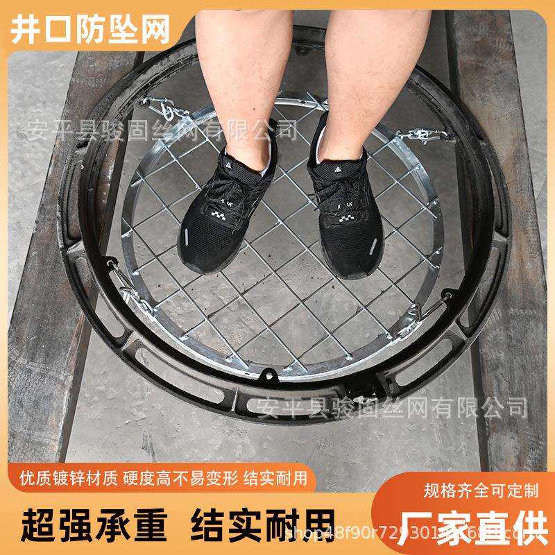 金属井盖防坠网市政污水雨水电力通信井窨井圆形井盖电泳漆防坠网