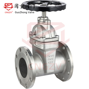 水利阀 16P不锈钢软密封暗杆闸阀304法兰闸阀 国重阀门 Z45X