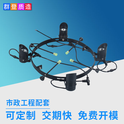 户外亮化文旅景区公园40瓦led抱树灯可调节直径大小抱箍灯射灯