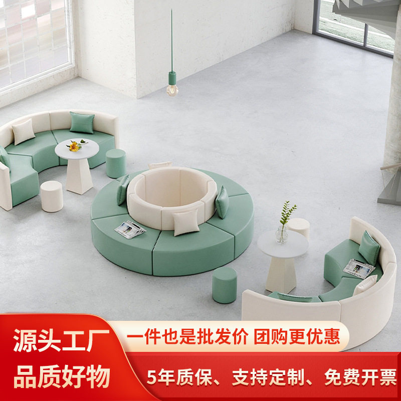 现代办公接待洽谈异形沙发茶几