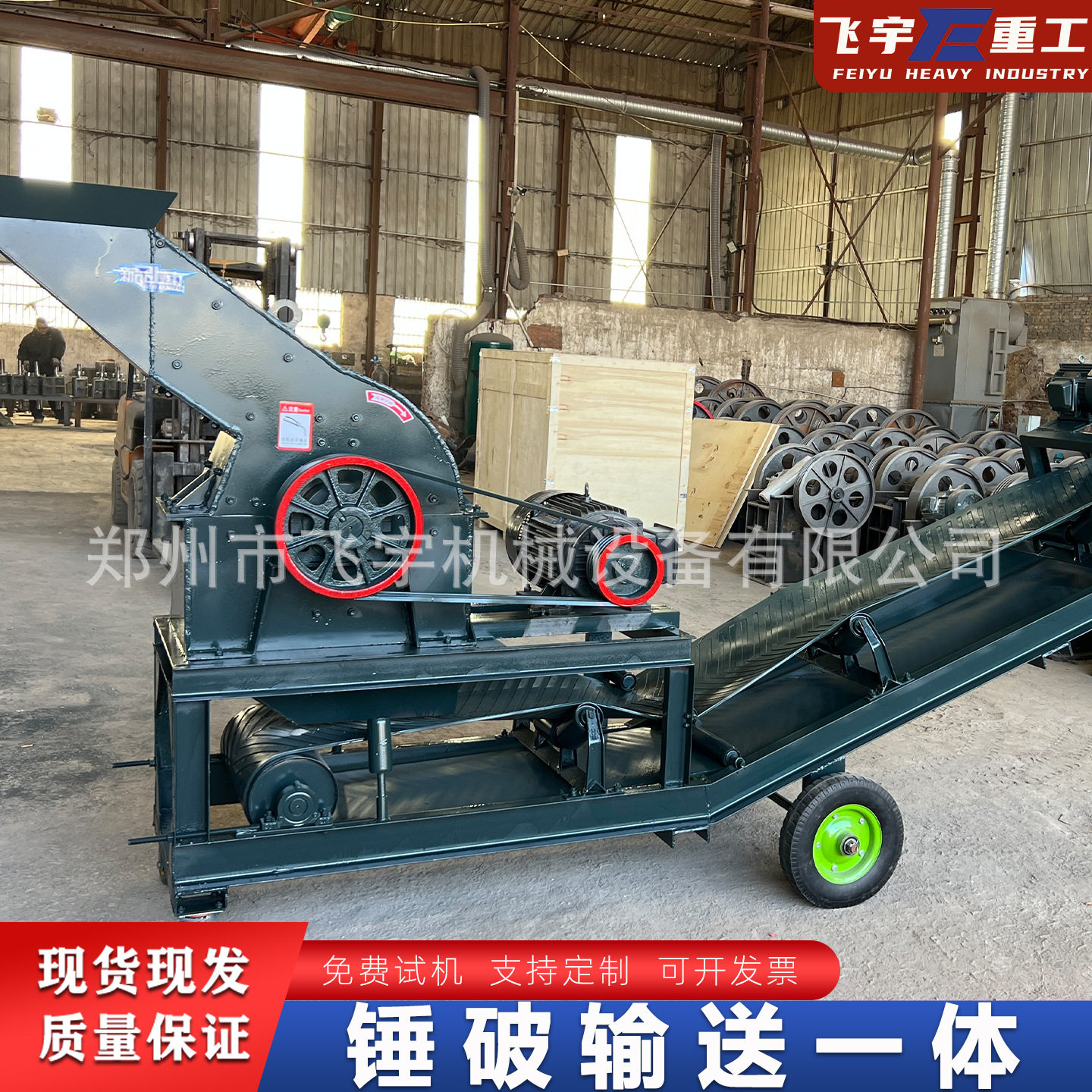 锤式石头制砂机电动柴油移动大中小型建筑垃圾混凝土水泥块破碎机