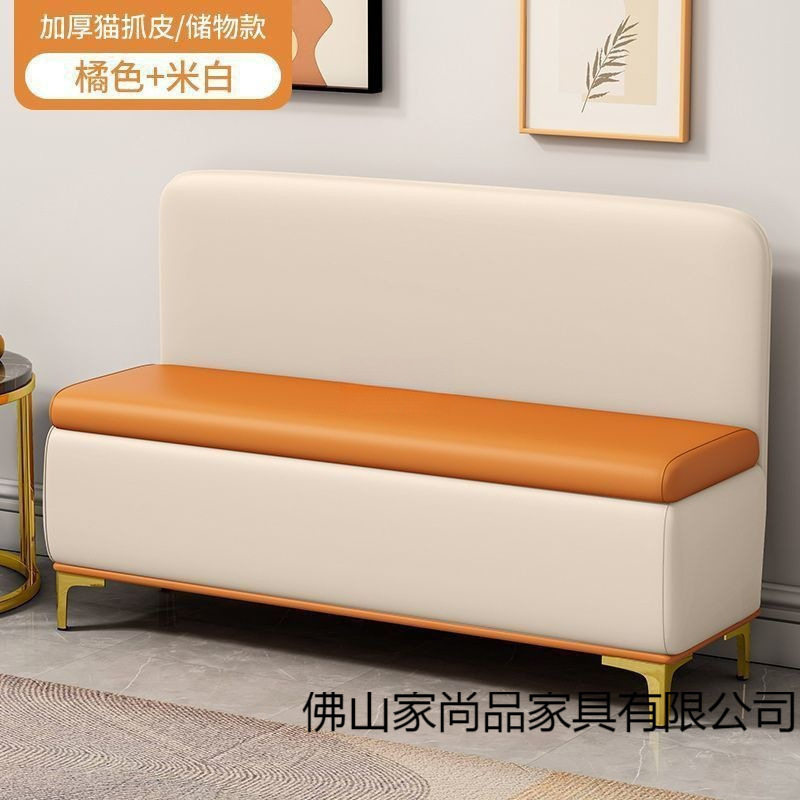 轻奢简约靠背收纳沙发凳图片