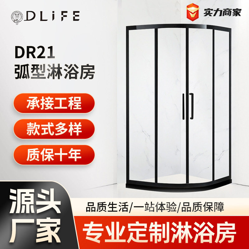 杜丽菲简易淋浴房隔断玻璃隔断扇形淋浴房弧形玻璃隔断淋浴房订置