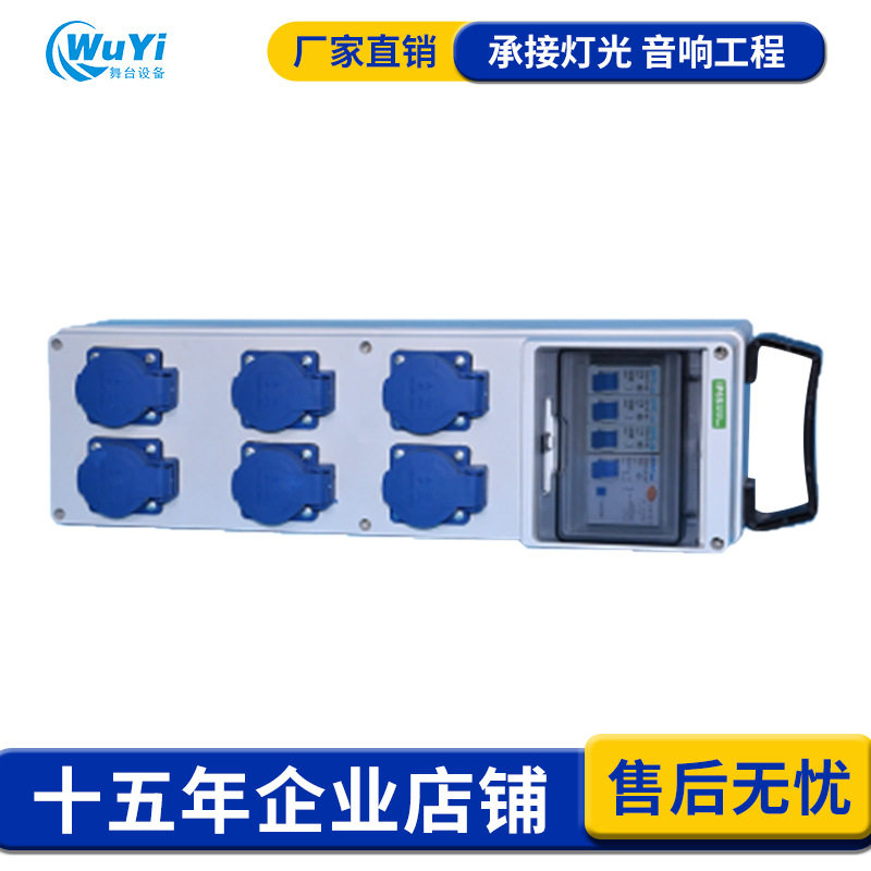 6路分线盒舞台灯光航空工业插配电箱输出带空开舞台3路分线盒