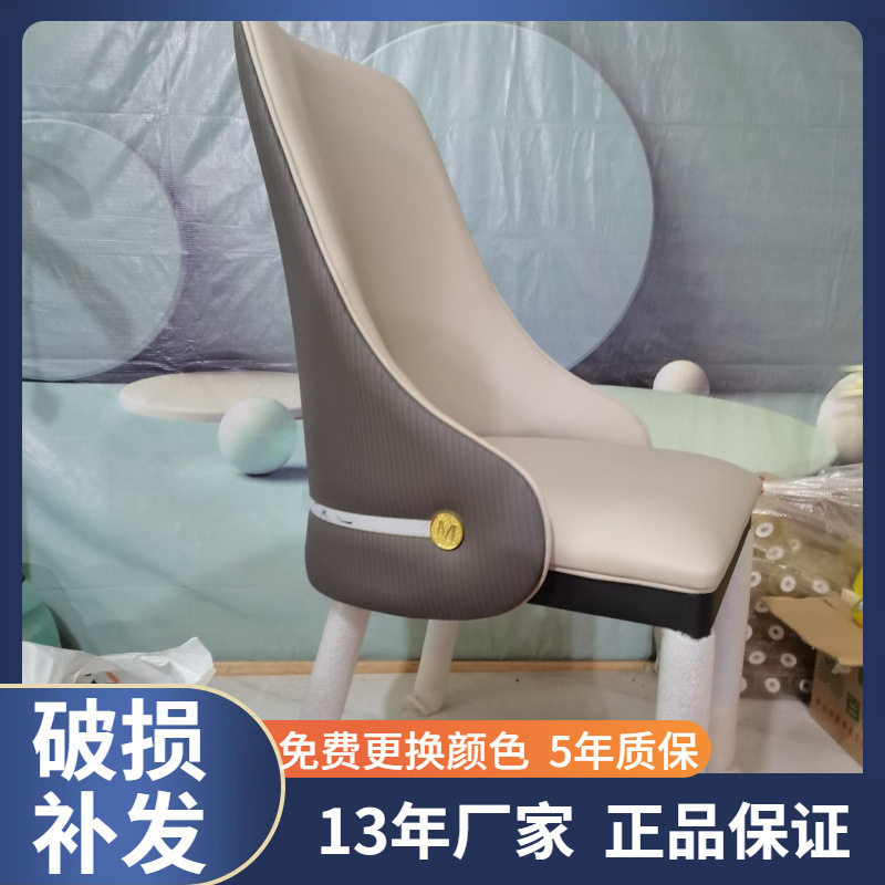 轻奢实木皮餐椅高档家用餐厅