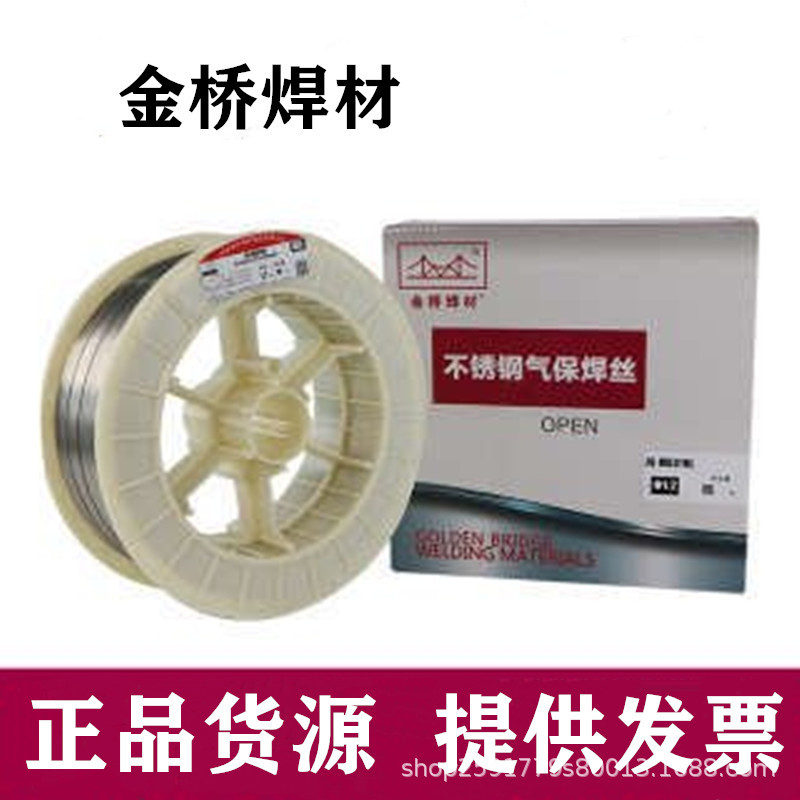 天津大桥TGF-347 S347不锈钢免充氩药皮直条焊丝2.0 2.5mm