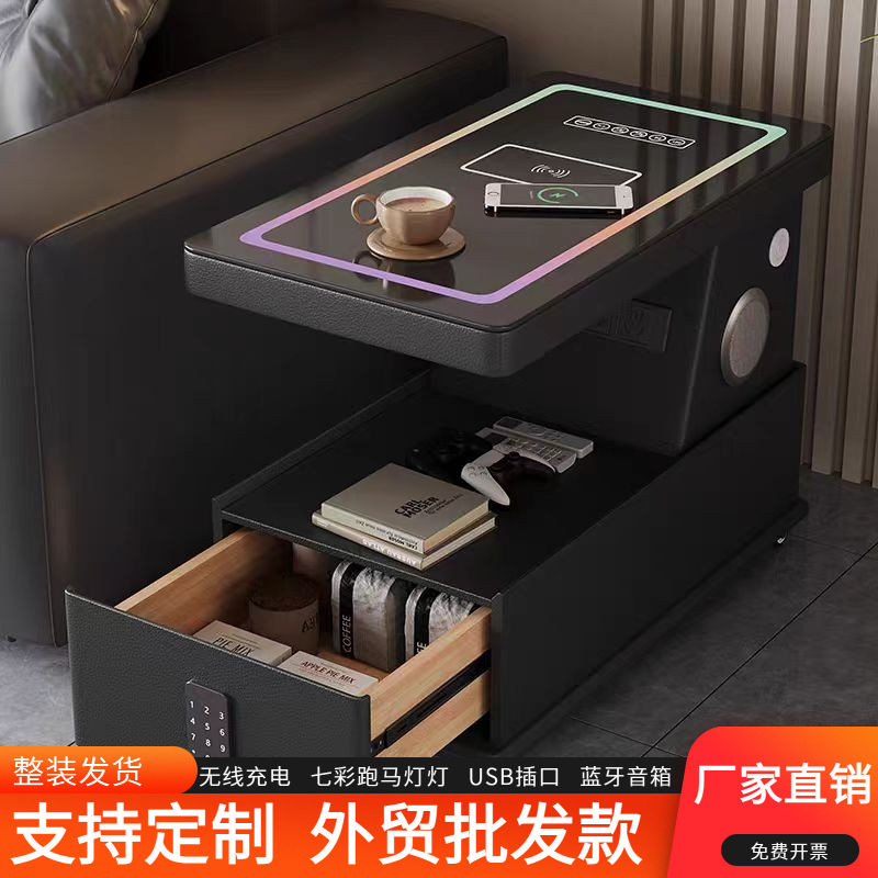 直销轻奢可移动茶几床头柜智能无线充电密码锁沙发边几推车