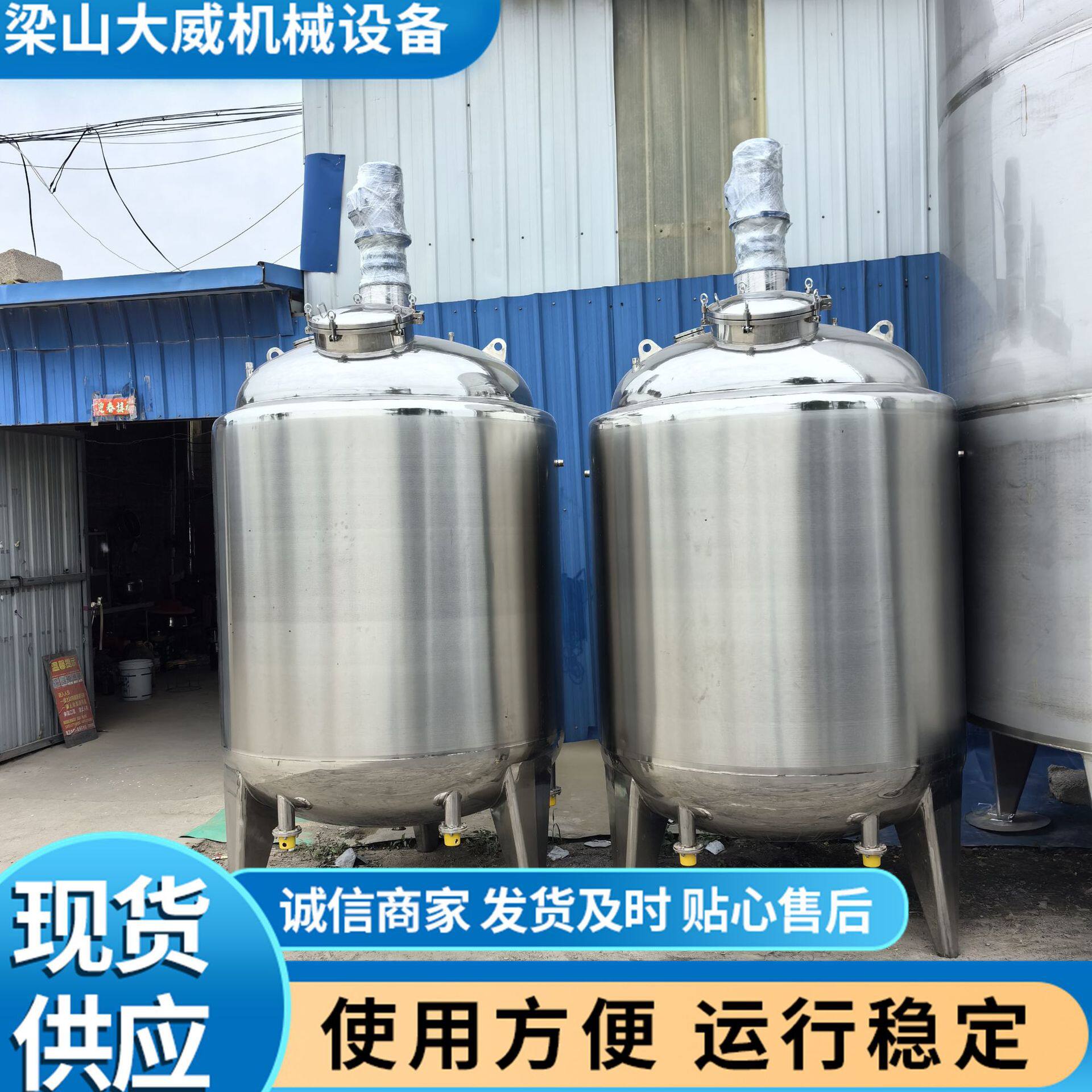 定制单层双层洗化用品调配罐1吨2吨洗洁精洗手液电加热混合搅拌罐