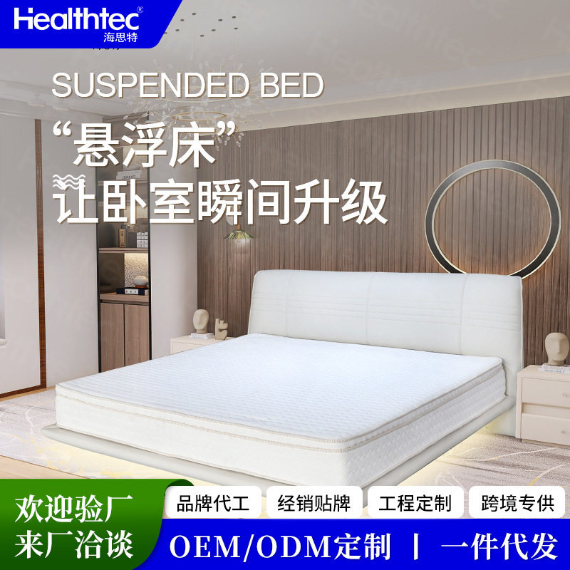 悬浮床订置家用主卧1.8m现代简约软床软包真皮双人大床悬空床
