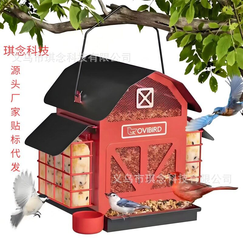 跨境新款喂鸟神器双兜设计金属铁制工艺品装饰品户外用品摆件挂件