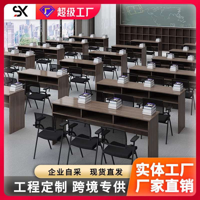 定制办公家具职员培训桌会议桌三人长条学校学生简约课桌椅组合桌