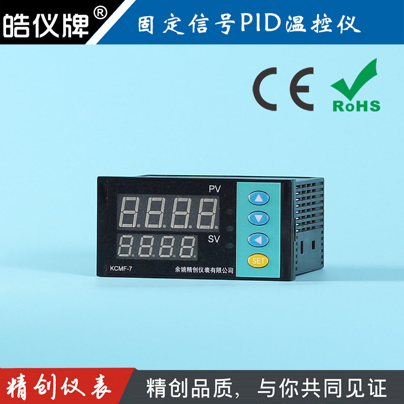 余姚精创仪表KCMF-7K智能PID温控器K型热电偶输入继电器控制输出