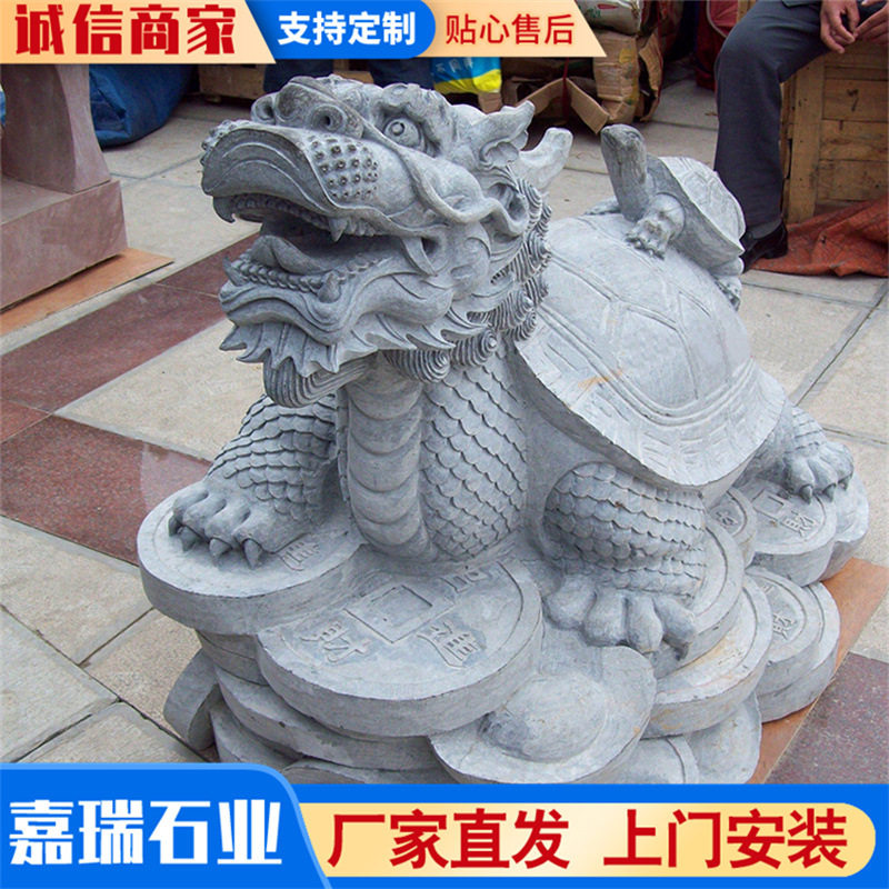 上古神兽龙龟石雕雕塑 风景区动物园植物园各种石雕动物摆件 坚固