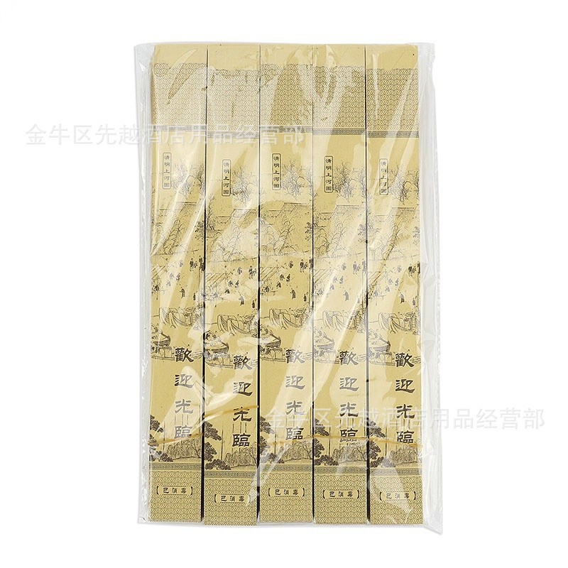 一次性纸筷套包装欢迎光临筷子包装纸袋饭店火锅筷子袋7000只装