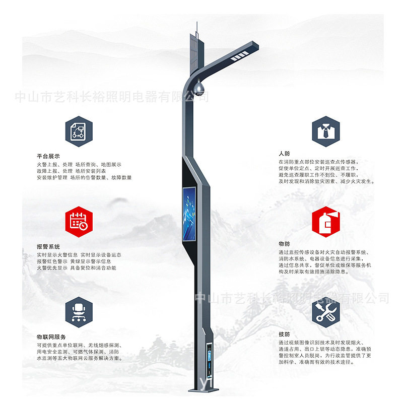 智慧路灯多功能合一照明路灯景观灯适合文明城市旅游景区公园园林图片