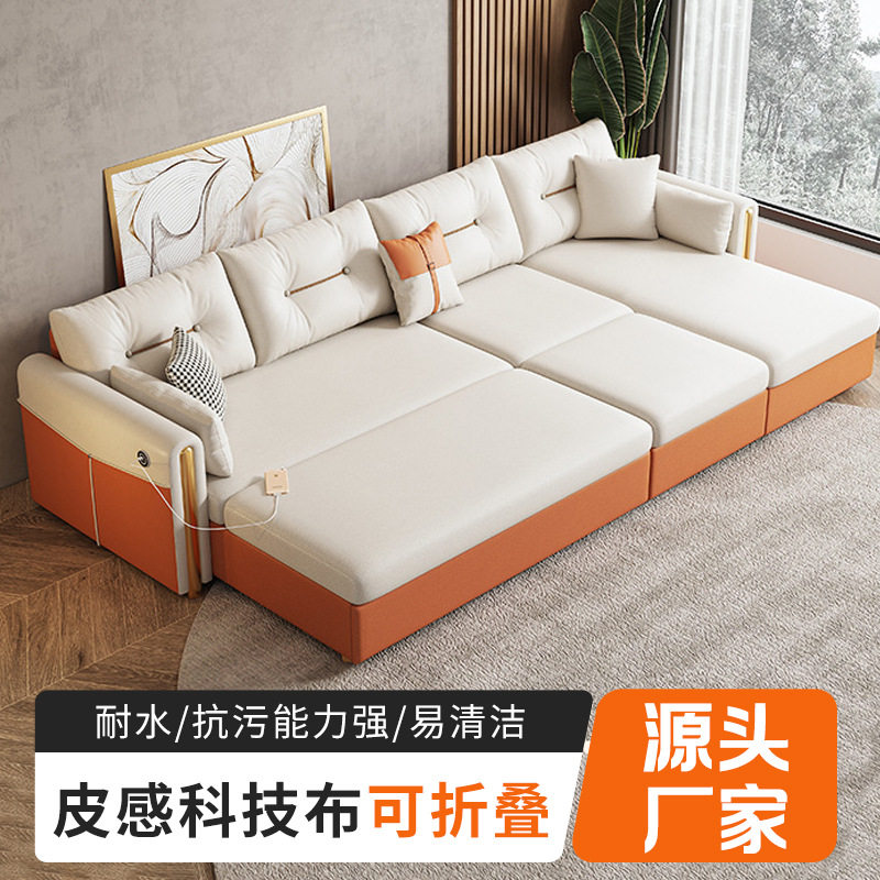 科技布轻奢转角折叠储物沙发床